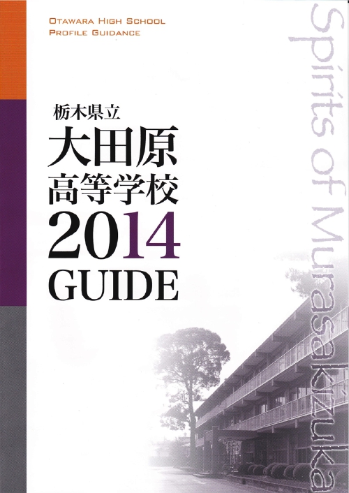 2014guide1.jpg