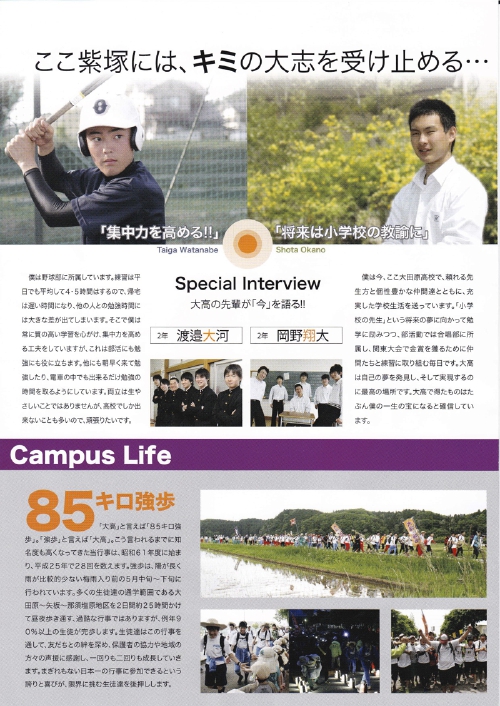 2014guide2.jpg