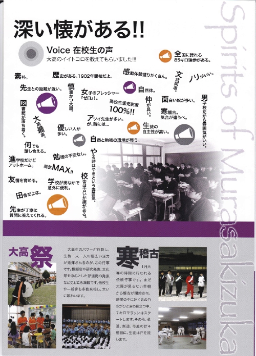 2014guide3.jpg