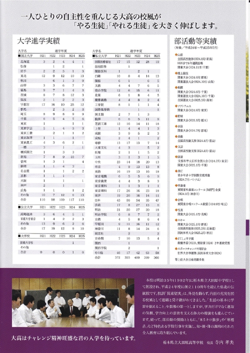 2014guide4.jpg