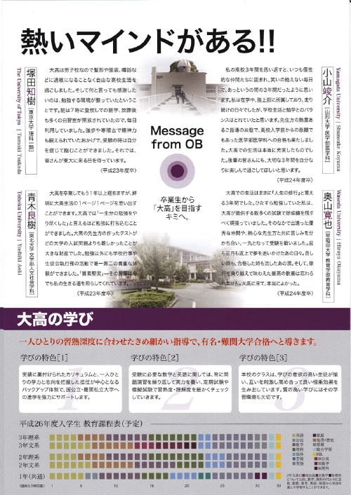 2014guide5.jpg