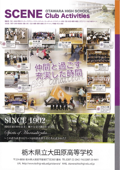 2014guide6.jpg