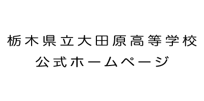 daikouhp.gif